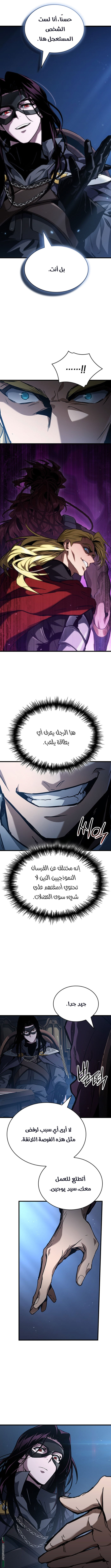 الصفحة 2