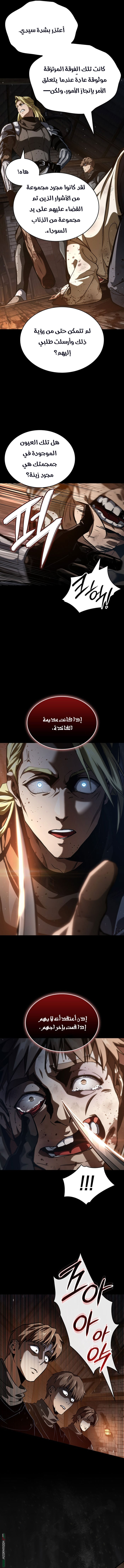 الصفحة 2
