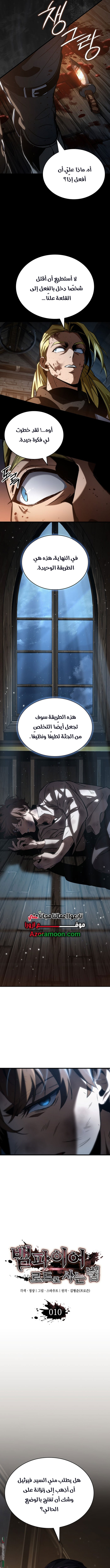 الصفحة 3