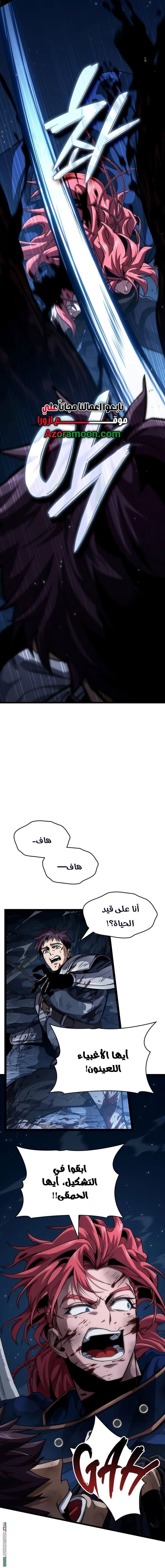 الصفحة 2