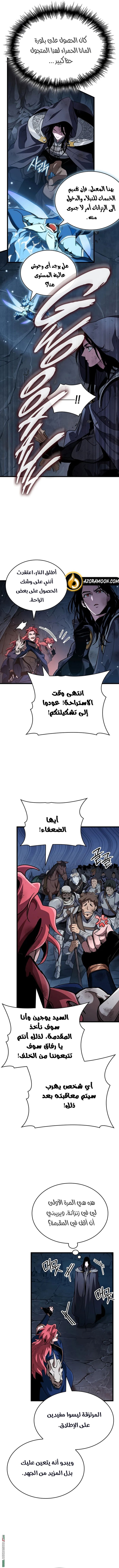الصفحة 10
