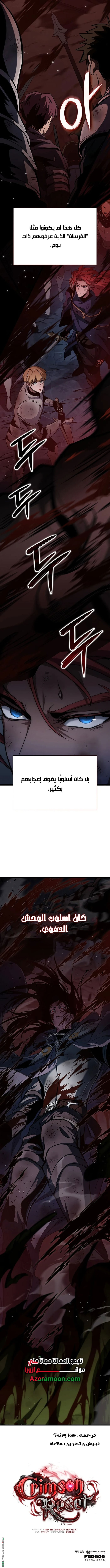 الصفحة 18