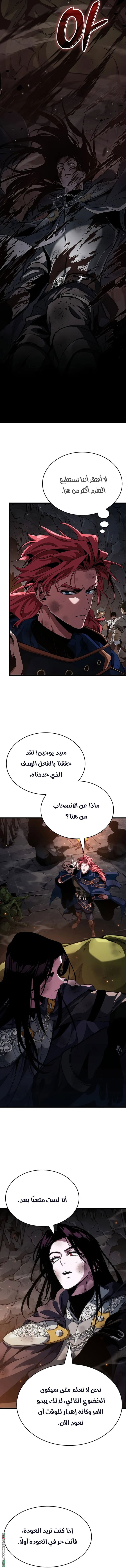 الصفحة 2