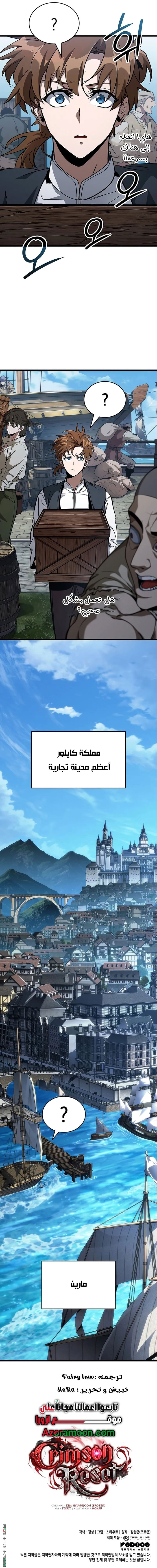 الصفحة 16