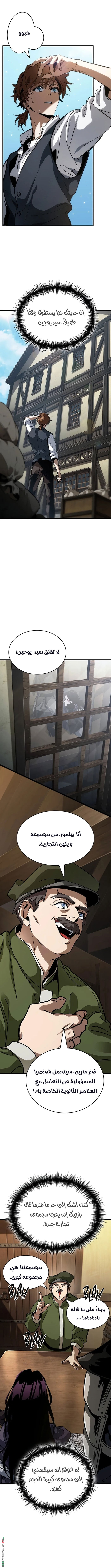 الصفحة 2