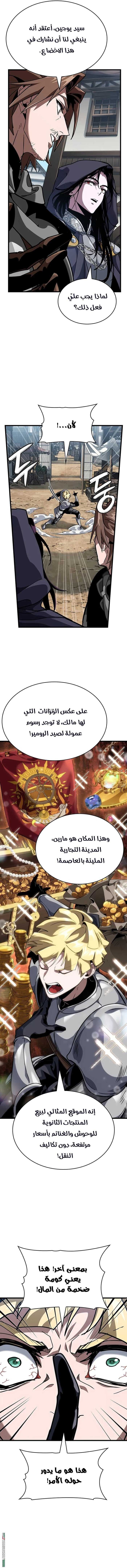 الصفحة 14