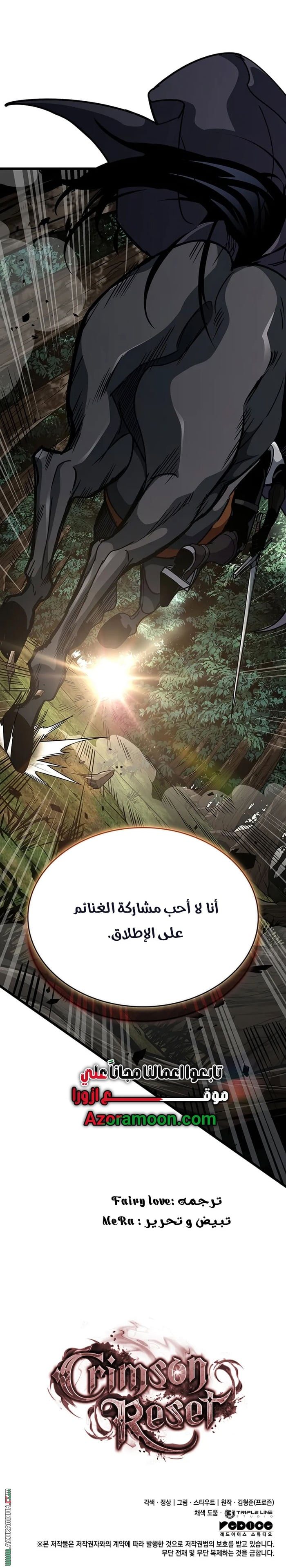الصفحة 20