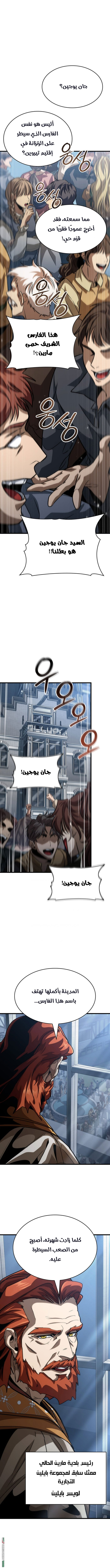الصفحة 9