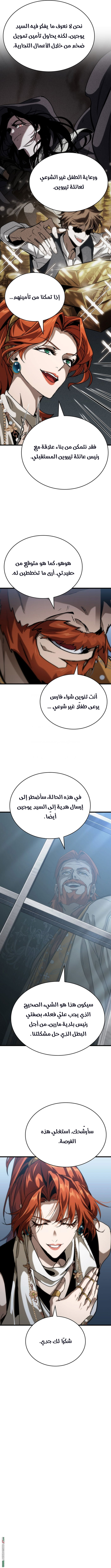 الصفحة 11