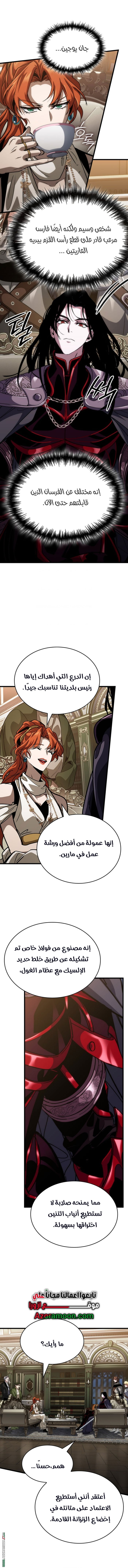 الصفحة 14