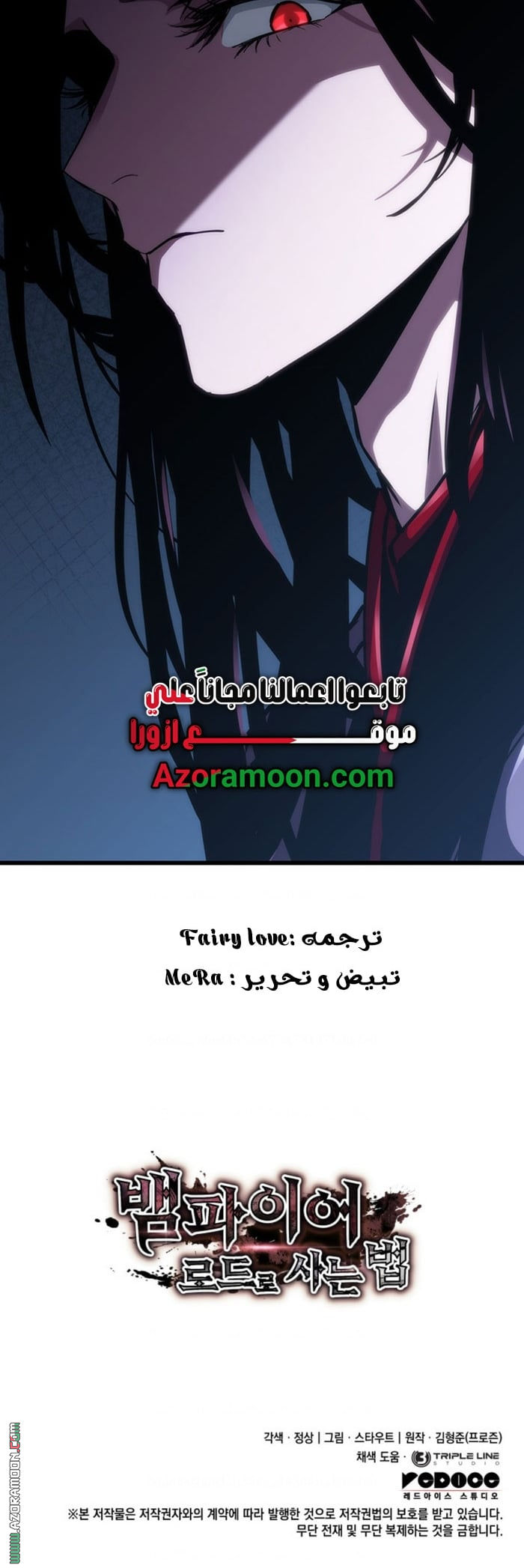 الصفحة 18