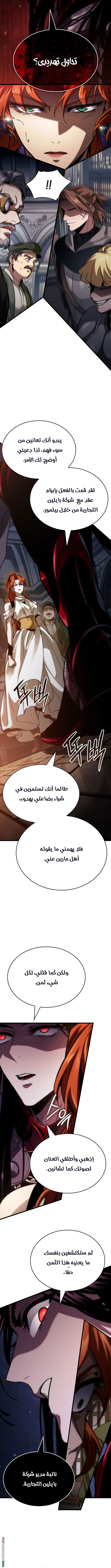 الصفحة 2