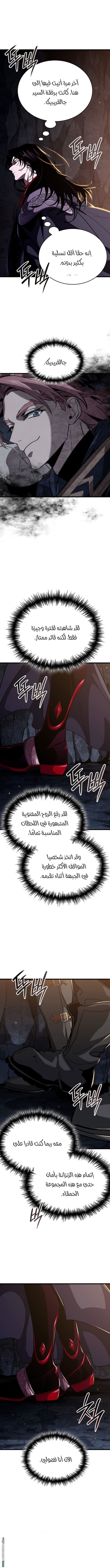 الصفحة 18