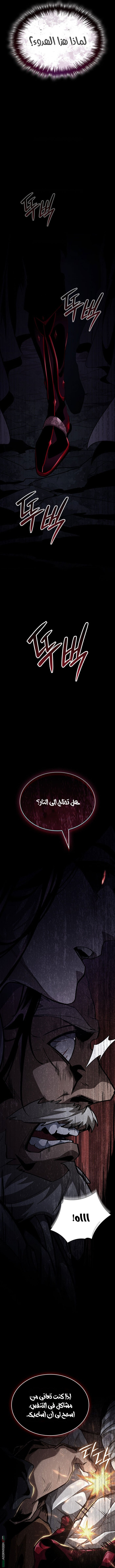 الصفحة 24