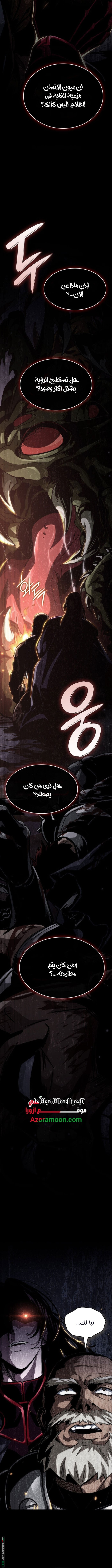 الصفحة 25