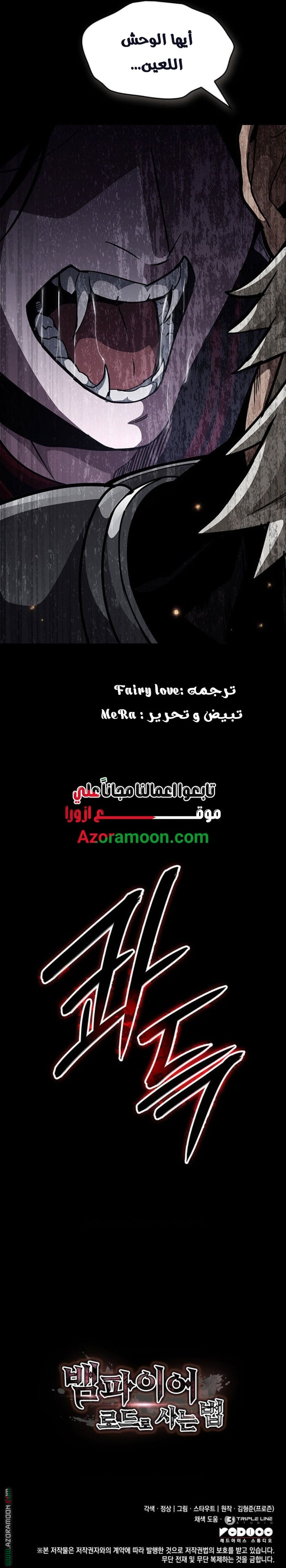 الصفحة 26
