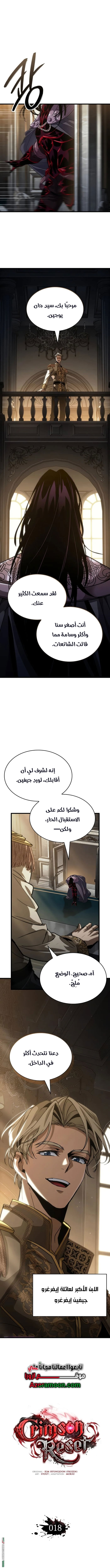 الصفحة 1