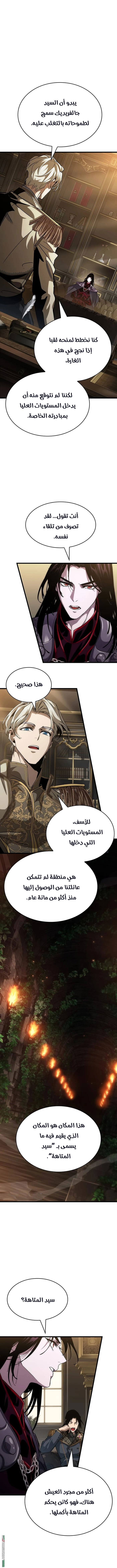 الصفحة 2