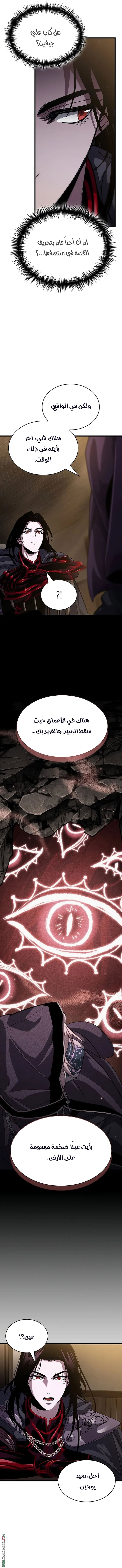 الصفحة 18