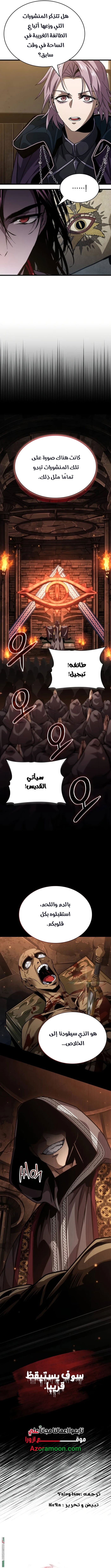 الصفحة 19