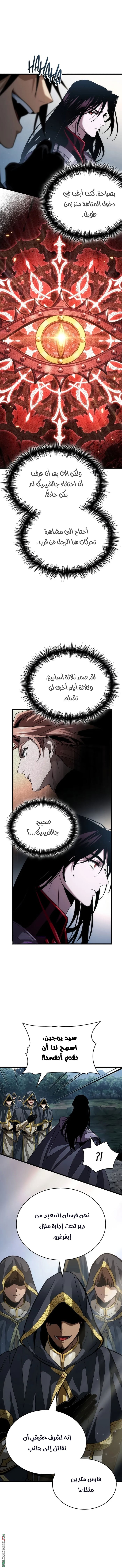 الصفحة 2