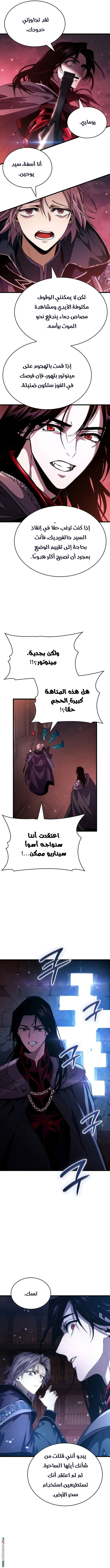 الصفحة 18