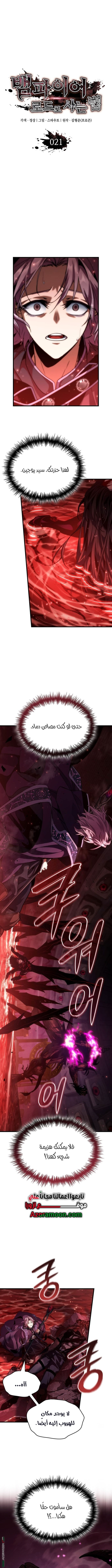 الصفحة 1