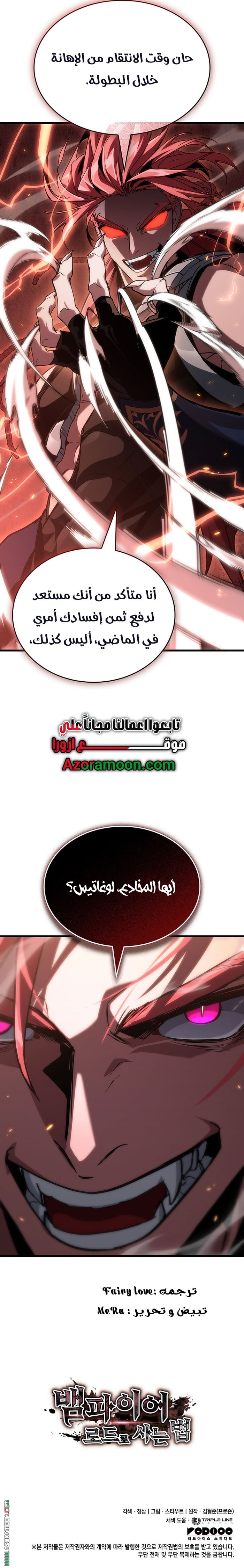 الصفحة 16