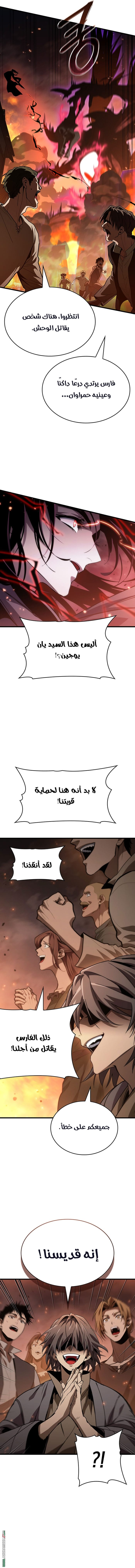 الصفحة 2
