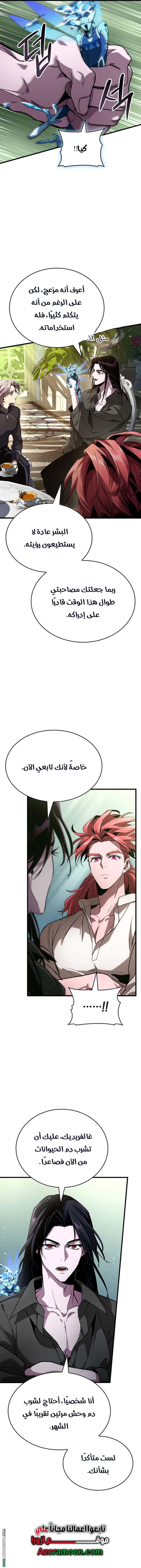 الصفحة 12