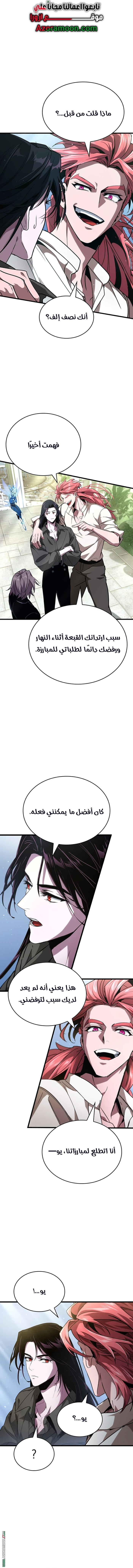 الصفحة 15