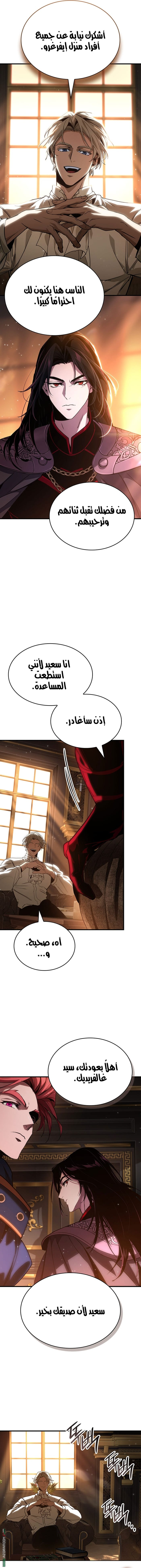 الصفحة 3
