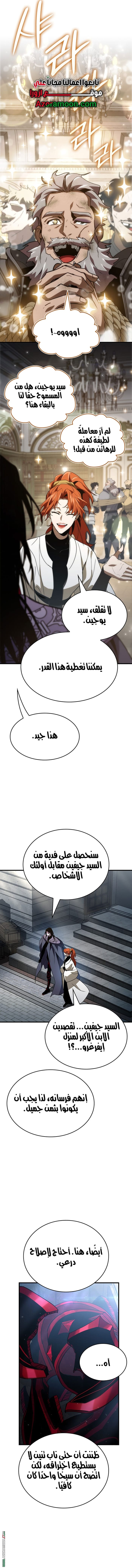 الصفحة 16