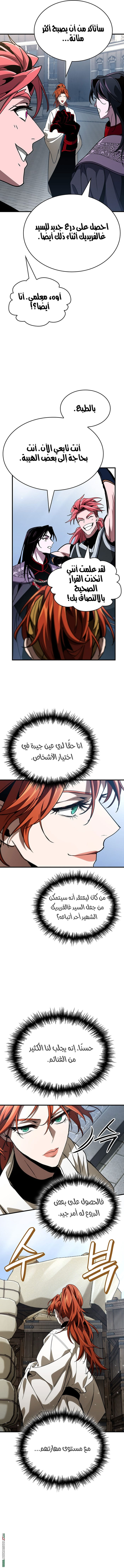الصفحة 17