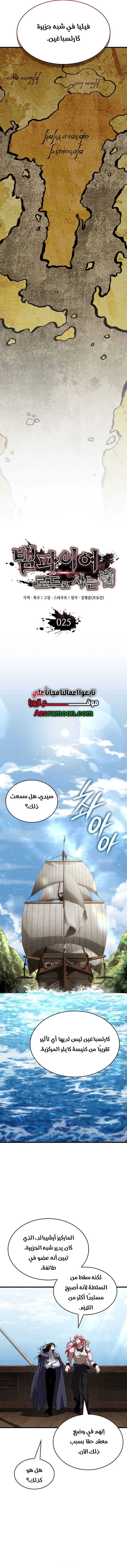 الصفحة 3