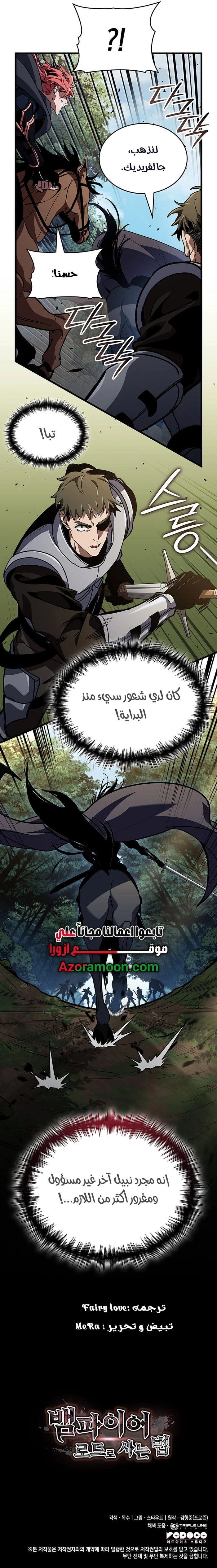 الصفحة 17