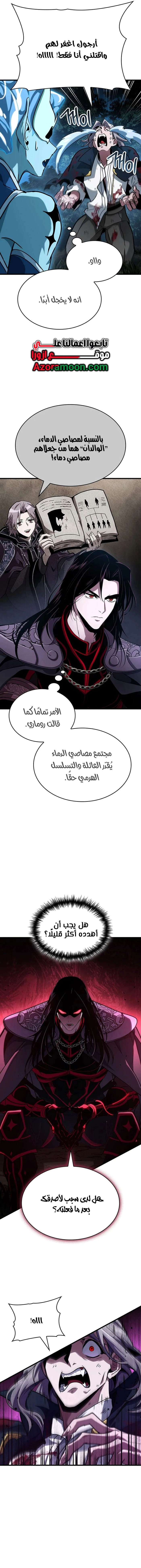 الصفحة 2