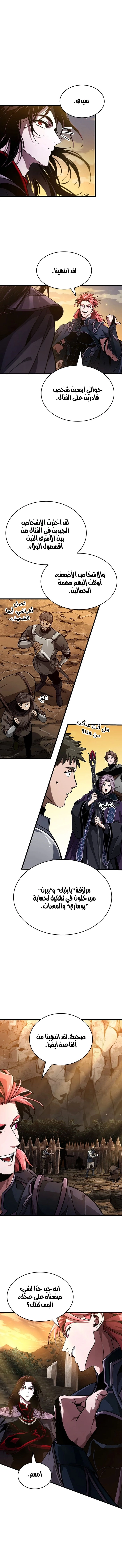 الصفحة 2