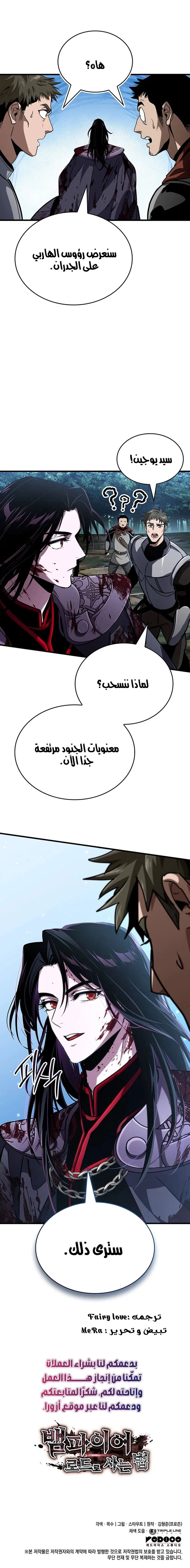 الصفحة 16