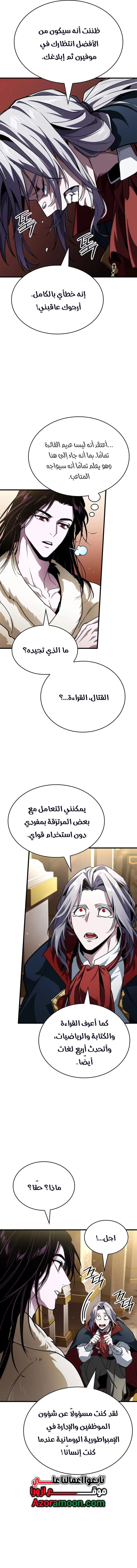 الصفحة 2
