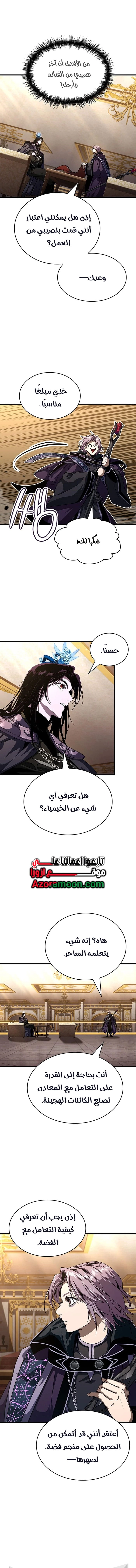الصفحة 7