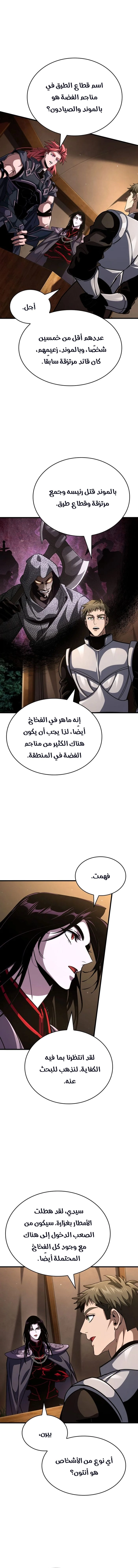 الصفحة 2