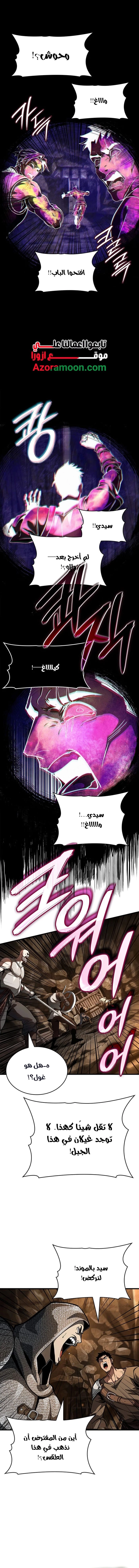 الصفحة 6
