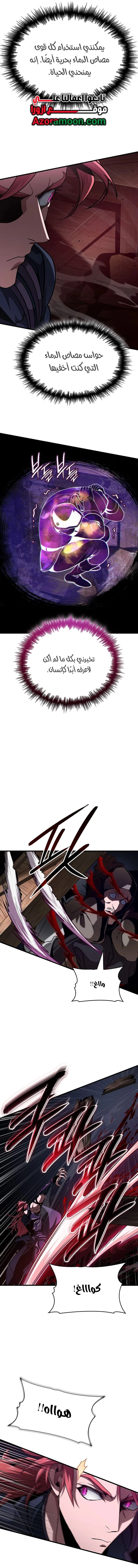 الصفحة 10
