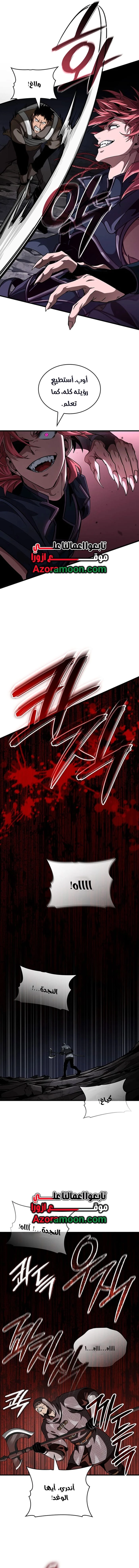 الصفحة 11