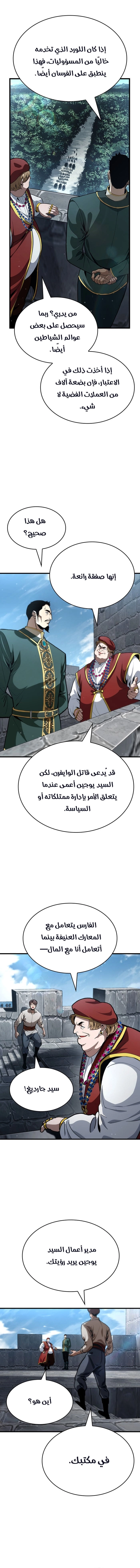 الصفحة 2