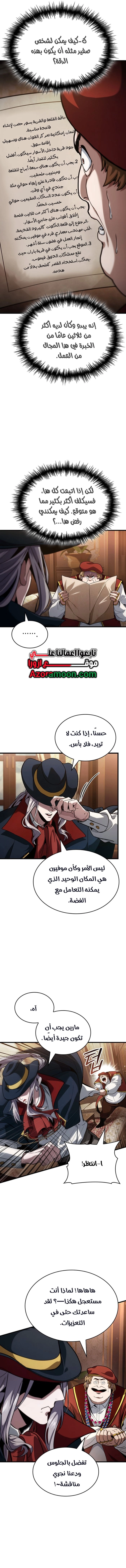 الصفحة 4