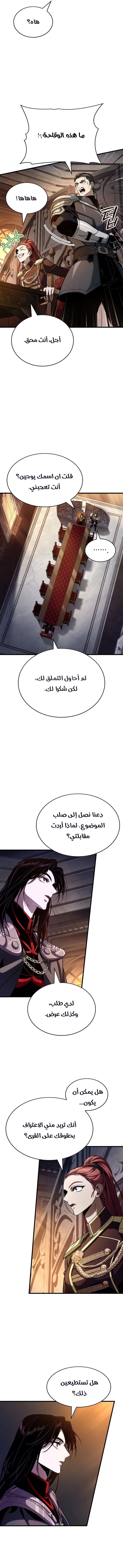 الصفحة 2