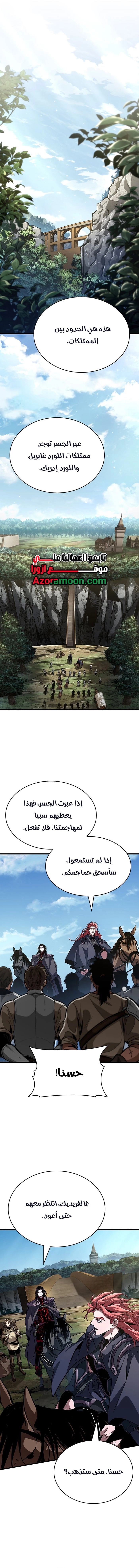 الصفحة 9