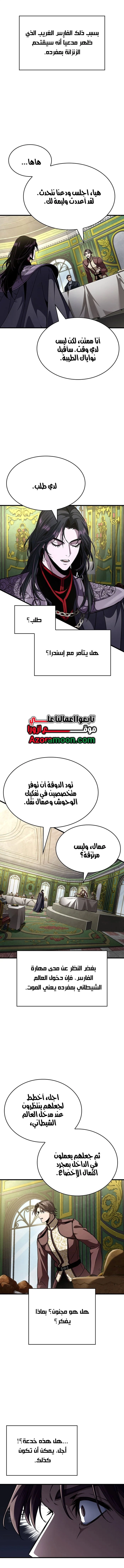 الصفحة 2